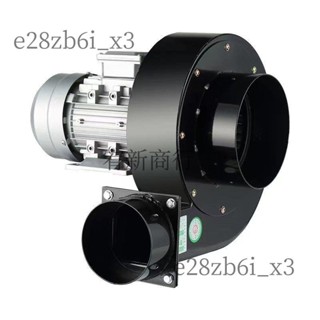 （可開發票）耐高溫DF離心風機多翼式低噪引風機220V/380工業強力鼓風通風散熱（宥新）