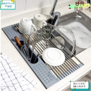 💙桃園出貨+可開發票💙可開收據304不鏽鋼瀝水捲簾廚房水槽碗盤碗碟水池可摺疊收納矽膠置物架 M2K2ｙｙｙ