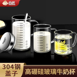 【1126次迴購】牛奶杯玻璃杯耐高溫家用帶把刻度杯耐熱加厚燕麥杯可微波加熱水杯 S0OL