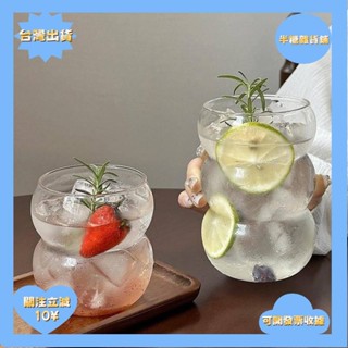 桃園出貨+免運可愛創意玻璃馬克杯 s咖啡店美式冰咖啡冷飲果汁杯 牛奶飲料精緻杯子 早餐玻璃杯