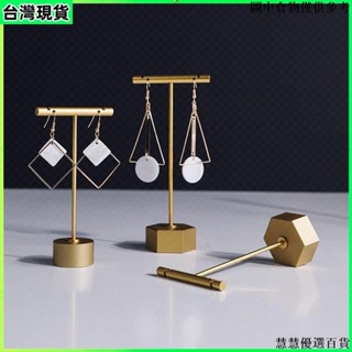 臺灣出貨 飾品架 立式耳環架 首飾店陳列 韓國飾品展示架 拍照道具擺件 ins風 攝影裝飾陳列拍攝背景