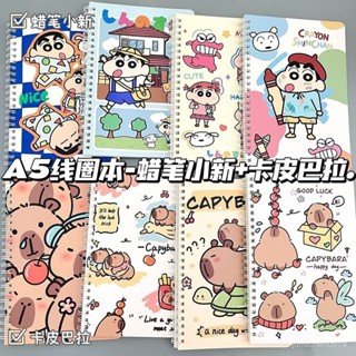 小新週邊✨✨【180度平展書寫】本子ins高顔值可愛蠟筆小新卡皮巴拉a5學生加厚橫綫筆記本記事本 7J6E