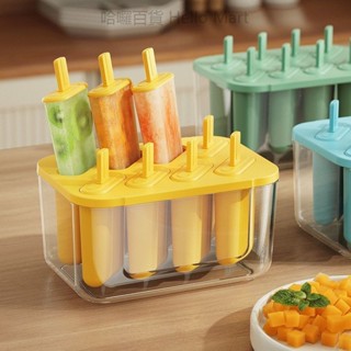 【臺灣出貨】自製雪糕模具 食品級冰棒冰棒家用兒童冰淇淋冰糕磨具 凍冰塊盒模型