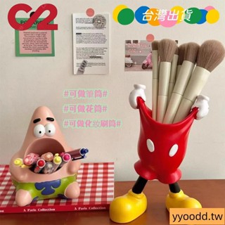 臺灣出貨💞【4483人好評】小紅書衕款ins風米奇老鼠手套花瓶擺件筆筒收納創意設計可愛卡通