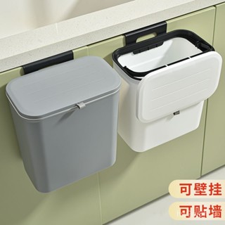 🏠家用可折疊壁掛垃圾桶 廚房垃圾桶 壁掛折疊垃圾桶 折疊垃圾桶 分類垃圾桶 廚餘垃圾桶 廚餘收納桶 壁掛垃圾桶家用帶蓋衛