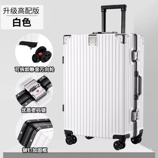 臺灣大促銷🎇簡約高階行李箱26寸抗摔大容量多功能萬嚮靜音輪拉桿箱旅行密碼箱 行李箱 旅行箱