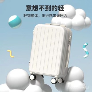臺灣大促銷🎇多功能行李箱大容量拉桿箱女高顔值耐用密碼箱男女學生旅行箱 行李箱 旅行箱