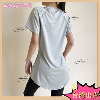 🌷臺灣熱賣+免運🌷瑜伽服短袖中長款速乾上衣透氣健身運動T恤女