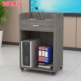 ⭕如逸茶行⭕現代簡約演講桌 講臺桌 主持臺 發言臺迎賓臺 培訓講桌 接待臺 演講桌 桌子 小桌子 講臺 諮詢臺 簡約主持