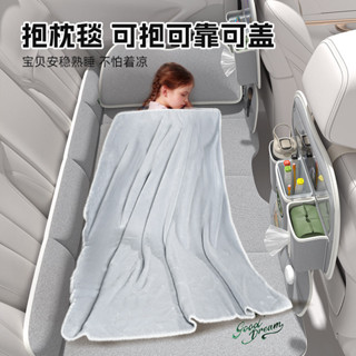 【限時下殺】汽車後排睡墊車載折疊床墊轎車SUV後座旅行床兒童睡覺神器免充氣