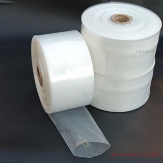 定製整捲塑膠袋雨傘袋 長型袋薄膜防潮袋 pe捲膜薄膜圓筒剪裁高壓透明平口長條包裝內膜套袋收納塑料袋 卓佳生活百貨