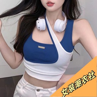 【限時特賣】新款ins風潮流外穿吊帶上衣 無袖上衣 拚接設計感甜辣不規則掛脖打底背心 吊帶背心 短版上衣 韓版修身背心上