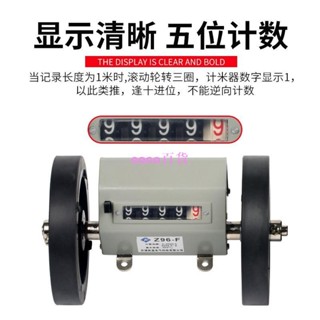 可開發票‘Z96-F計米器 滾輪式計碼器紡織機驗布機高精度機械式計米表計數器：coco百貨
