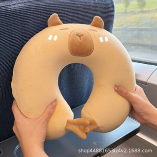 【桃園專營】U型枕 枕頭 旅行枕 飛機枕 卡比巴拉U型枕記憶棉飛機護頸午休便攜學生旅行頭枕 出國 旅遊 旅行用品