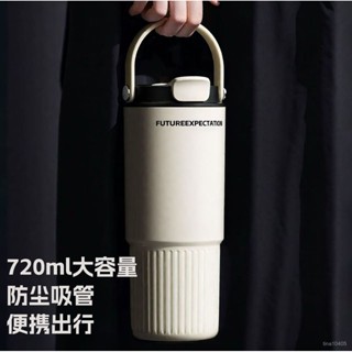 🎈隨行男女生大容量新款咖啡杯子水杯便攜不銹鋼內膽吸管保溫杯車載手提冰霸杯 保溫杯 保溫瓶 咖啡杯 冰壩杯 隨手杯 環保