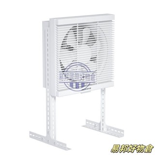 開票-廚房衛生間家用排氣扇排風扇換氣扇專用固定式免安裝支架配件通用-