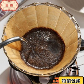 臺灣出貨💯高品質🔥V60手衝咖啡濾紙一次性過濾紙滴漏式美式咖啡機漏斗錐形咖啡濾紙