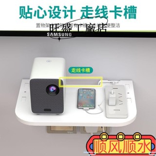 現款促銷💯置物架隔闆插座支架免打孔墻上壁掛路由器投影儀機頂盒wifi收納架ins風韓國 HA9R