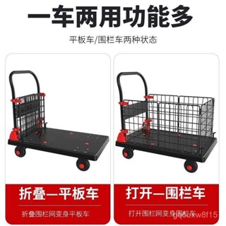 【🔥熱銷爆品】平闆車靜音折疊手推車擺攤夜市圍欄小拉車搬運車便攜家用推貨車 UKSU