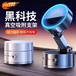 新店優惠🐼新款汽車導航手機支架 真空機械吸附磁吸手機支架 自動吸盤手機支架 車用家用牆壁桌面手機支架