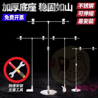 海報架 POP展示架 KT板廣告展示架 t型展架 立架 固定夾 不銹鋼支架 擺攤標識牌 伸縮夾子立式架子