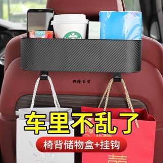 ✨興隆百貨✨汽車座椅收納盒 椅背置物盒 多功能整理箱 車用座椅後背三合一收納盒 水杯架 置杯架 儲物盒