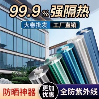 🔥新品熱賣🔥[2-10米]家用窗戶玻璃貼膜隔熱膜單嚮透視遮陽防曬太陽膜貼紙防窺連身雨衣 戶外雨衣 雨衣00