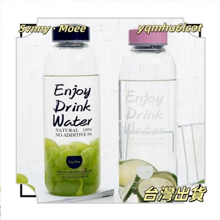 🎀限時下殺🎀ins 胖胖杯 1000ml 水杯大容量男士玻璃耐熱隨身杯 簡約個性字母玻璃杯女學生潮流 透明玻璃水壺
