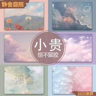 【可開發票/收據】油畫筆電貼膜可客製化筆電貼紙適用於聯想小新pro16電腦貼紙ins風2022款蘋果air14惠普星15