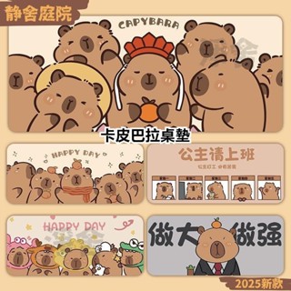 【可開發票/收據】情緒穩定滑鼠墊超大卡通電腦桌墊辦公遊戲護腕鍵盤墊訂製 學校卡通週邊 送朋友生日禮物