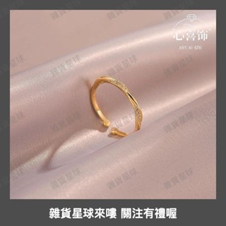 925銀莫比烏斯戒指女簡約小眾設計感高級指環開口食指戒ins潮個性求婚戒 婚戒 情侶對戒 招財 純銀戒指 飾品0517a