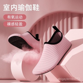 熱賣💕【防滑耐磨】室內健身鞋女家用軟底輕便防滑居家跳操瑜伽鞋舞蹈專用綜閤訓練鞋💕Bine精選💕 6DRS