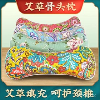 艾草骨頭枕助睡眠枕多功能頸椎修複睡覺專用安神助眠枕頭單人家用