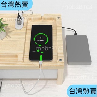 💕爆款熱銷💕螢幕增高架 桌上置物架 電腦螢幕架 鍵盤收納 鍵盤架 桌上收納架 2025新款USB多功能實木電腦103