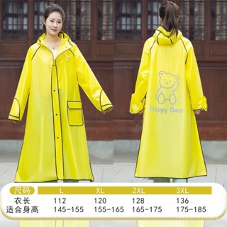 🔥桃園現款/免運🔥男女雨衣單人長款拉鏈式全身一體式防暴雨電動電瓶車專用防風雨披