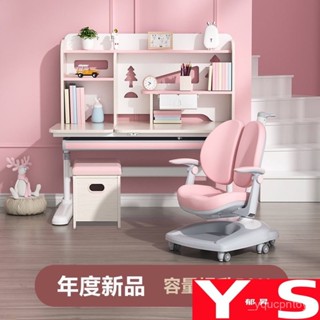 【YS】熱賣 兒童成長桌椅 陪讀櫃 防駝背 實木學習桌 寫字桌椅套裝 中小學生書桌 可升降 家用學生桌大戶型小戶型 07