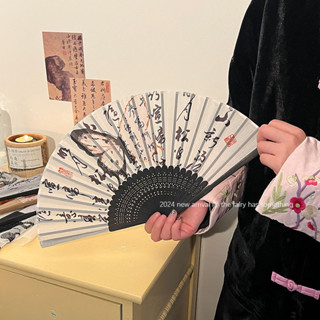 ❤Rich招財進寶折疊扇子 小圓扇 新中式折疊小扇子古風漢服馬面裙舞蹈隨身攜帶摺扇夏天中國風竹扇 夏日 扇 兒童扇