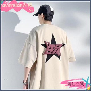💫JP桃園出貨+可開發票💫短袖上衣 大號亮片字母五角星布貼衣服無痕裝潢T恤包包外套縫補破洞輔料貼💫JP💫