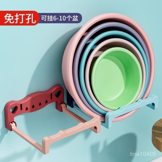 💖💖可折疊壁掛臉盆架衛生間免打孔置物架浴室廁所洗澡腳盆收納架神器收納架 鐵力士架 貨架 波浪架 浴室架 收納櫃 展示