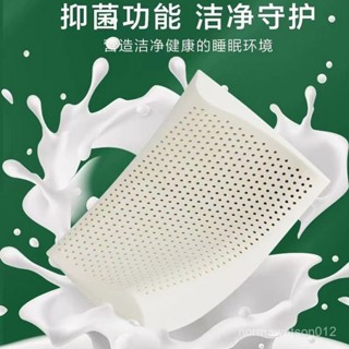 🔥桃園出貨🔥 買一送一精美乳膠枕頭護頸椎成人學生按摩宿捨記憶枕