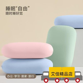 💖店長推薦💖辦公室午休睡覺神器午睡枕趴睡枕男女學生趴趴枕課桌上小枕頭抱枕 I4ML