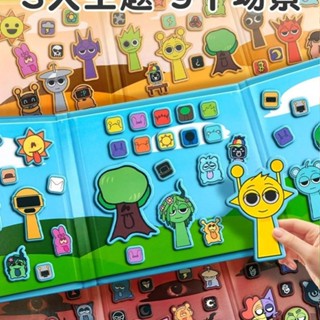桃園💓出貨節奏盒子磁力安靜書新款免裁剪小號兒童磁吸貼手工男生女孩玩具518