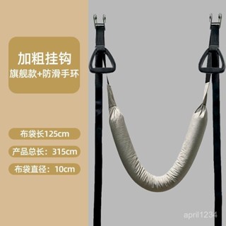 蝦皮最低價護腰牽引吊帶單槓腰椎牽引拉伸鍛鍊護腰帶(不包含單槓)室內塑形