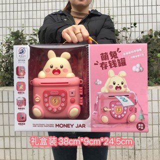 兒童存錢罐 存錢筒 存錢櫃 保險箱 小型防盜鎖 可愛ins高顏值萌寵儲蓄罐 男女孩網紅儲錢罐幼兒園禮品 兒童禮物