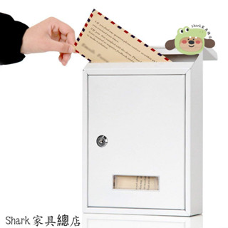 【Shark傢俱】室外防水防雨掛墻鑰匙鎖信箱意見箱郵筒報箱牛奶箱投訴箱斜頂信箱