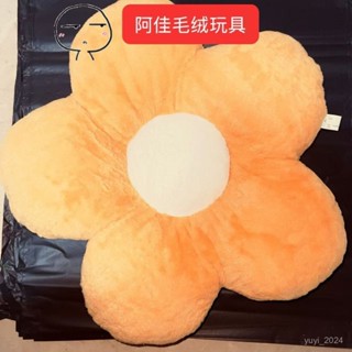 優質抱枕💥花朵抱枕玩偶床上睡覺靠墊花瓣坐墊椅墊靠背枕床頭禮物坐墊 1QTU