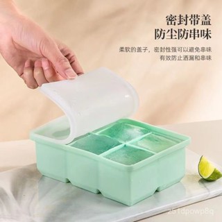 🔥臺灣出貨🔥【店鋪熱銷】品品優矽膠冰格凍食品級冰塊模具家用自製方形冰塊威士忌製冰神器hhfoof