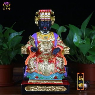 💯臺灣出貨💯媽祖娘娘黑皮膚神像 黑皮媽祖菩薩 樹脂鎮宅 海上保護媽祖聖母 神供奉家用擺件12寸16寸神像