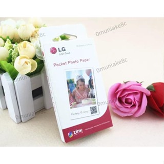 財順軒相紙 LG PD239/PD233/PD251/238/261/233239 列印機相紙 原裝相片紙 口袋相印機