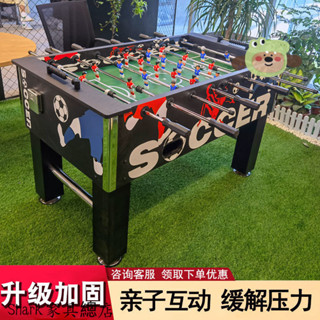 【Shark傢俱】雙人桌上足球臺雙人對戰四閤一臺球桌多功能遊戲臺桌球臺兒童大號